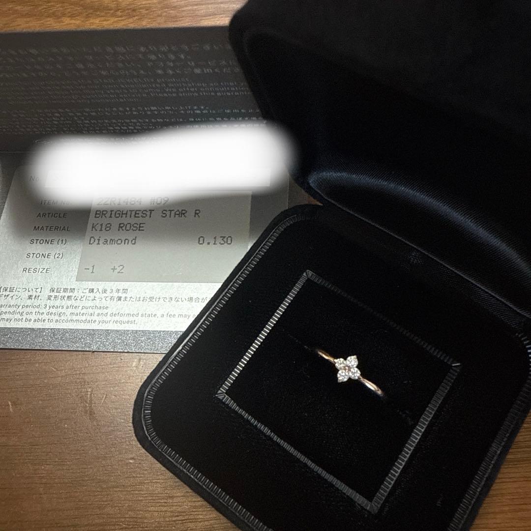STAR JEWELRY 18k ROSE 指輪　BRIGHTEST STAR