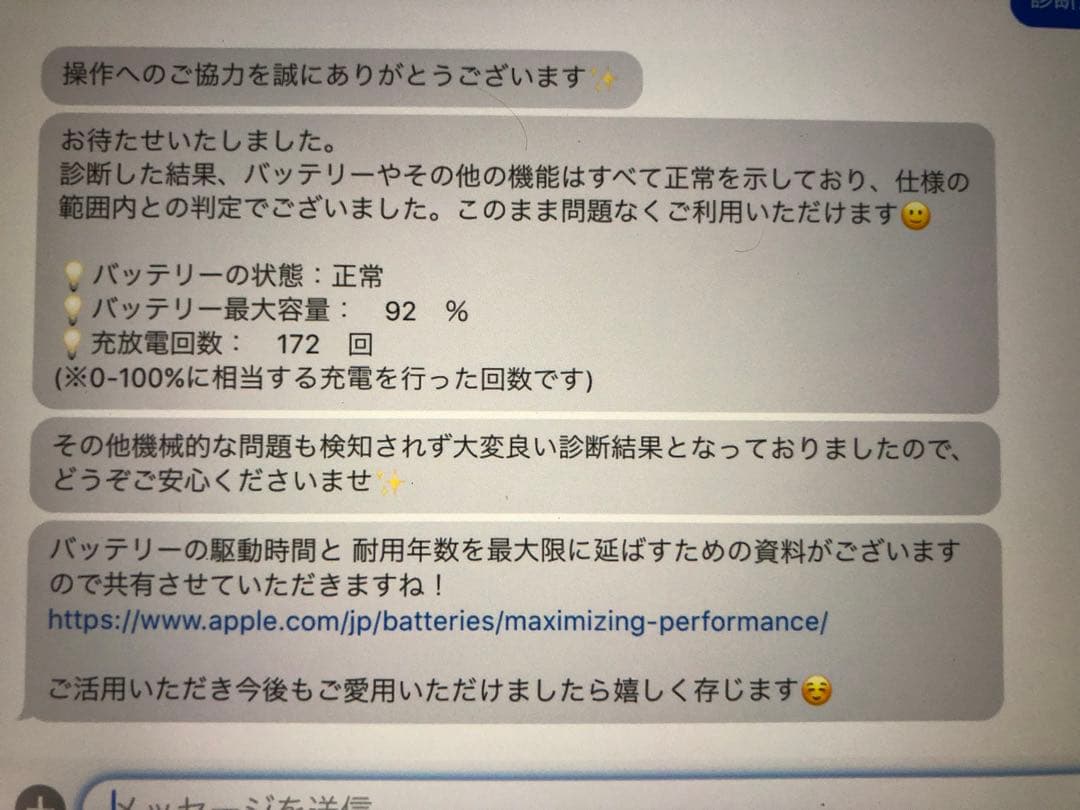 12.9インチiPad Pro（第6世代）Wi-Fi 256GB シルバー