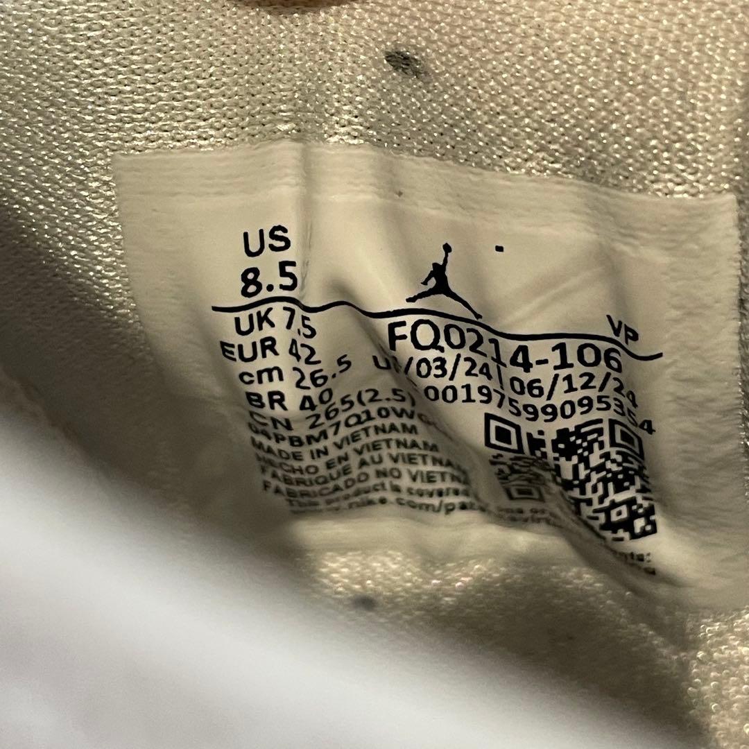 AIR JORDAN39 エアジョーダン39 メンズ26,5㎝NIKEバスケット