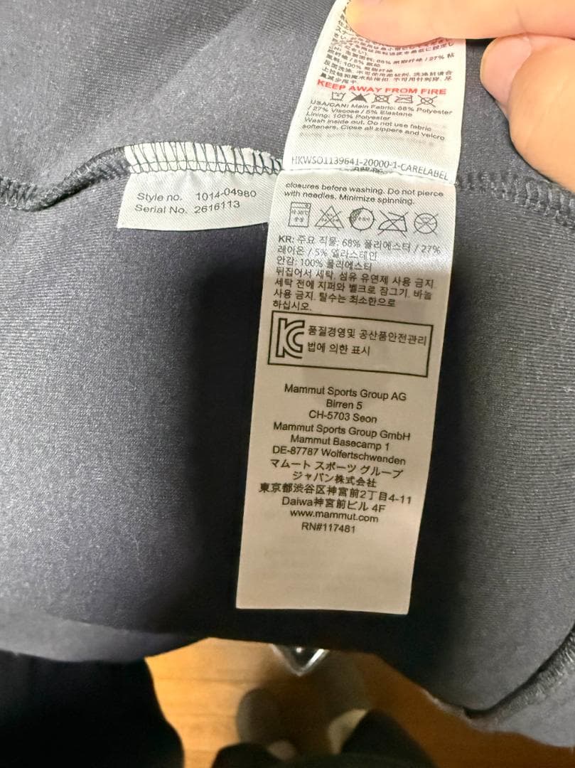 マムート ダイノ 2.0 ミッドレイヤー フーデッド ジャケット L