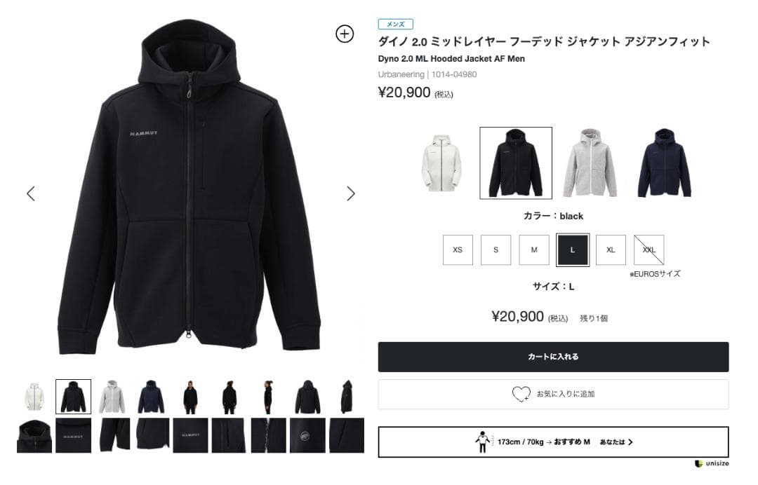 マムート ダイノ 2.0 ミッドレイヤー フーデッド ジャケット L