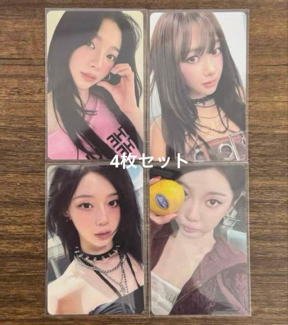 aespa RichMan popmerch ラキドロ限定 トレカ 4枚セットB