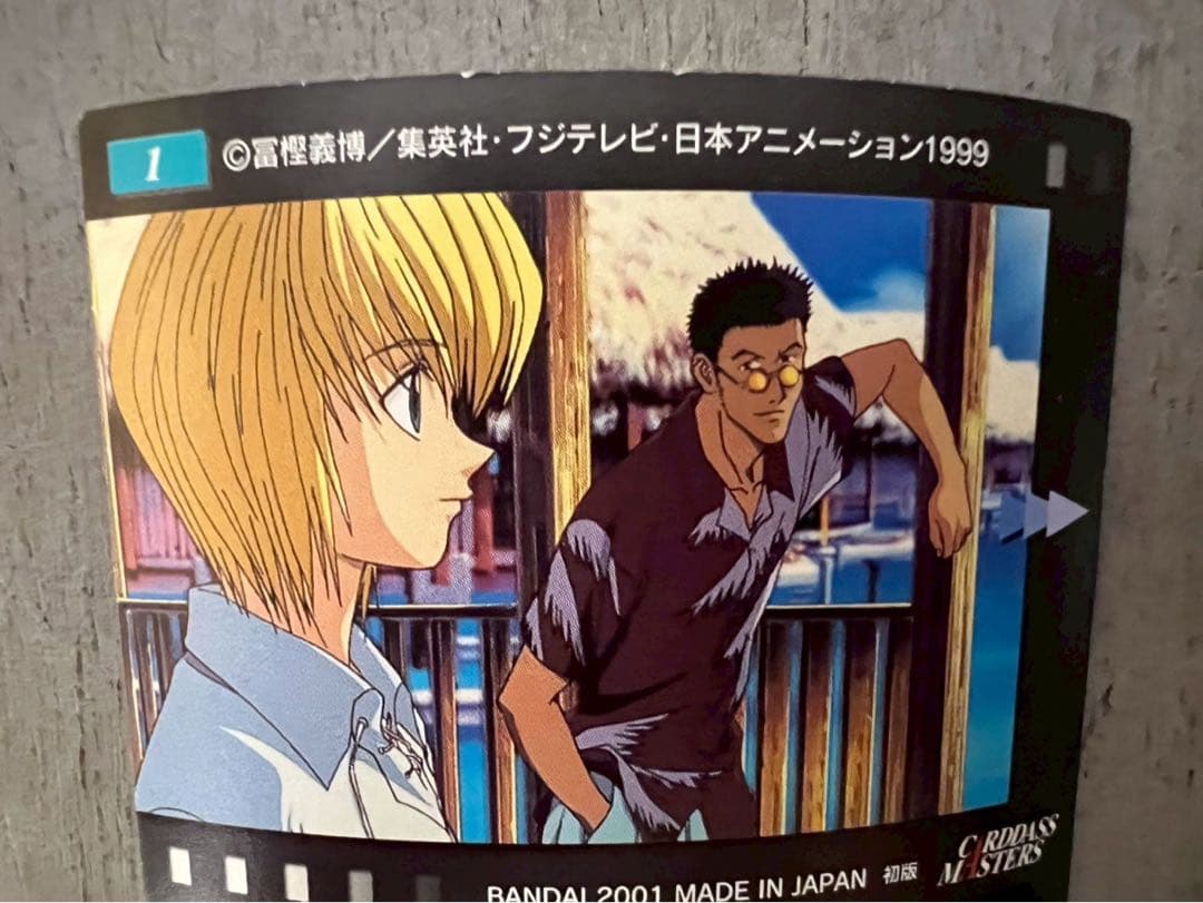 HUNTER×HUNTER ハンターハンター カードダスマスターズ クロロ 蜘蛛