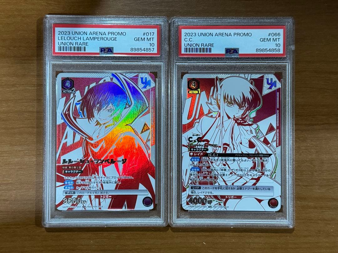 【PSA10】 ルルーシュ　C.C.　ユニオンレア　ユニオンアリーナコードギアス