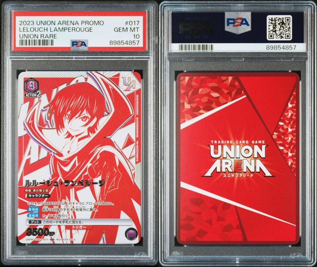 【PSA10】 ルルーシュ　C.C.　ユニオンレア　ユニオンアリーナコードギアス