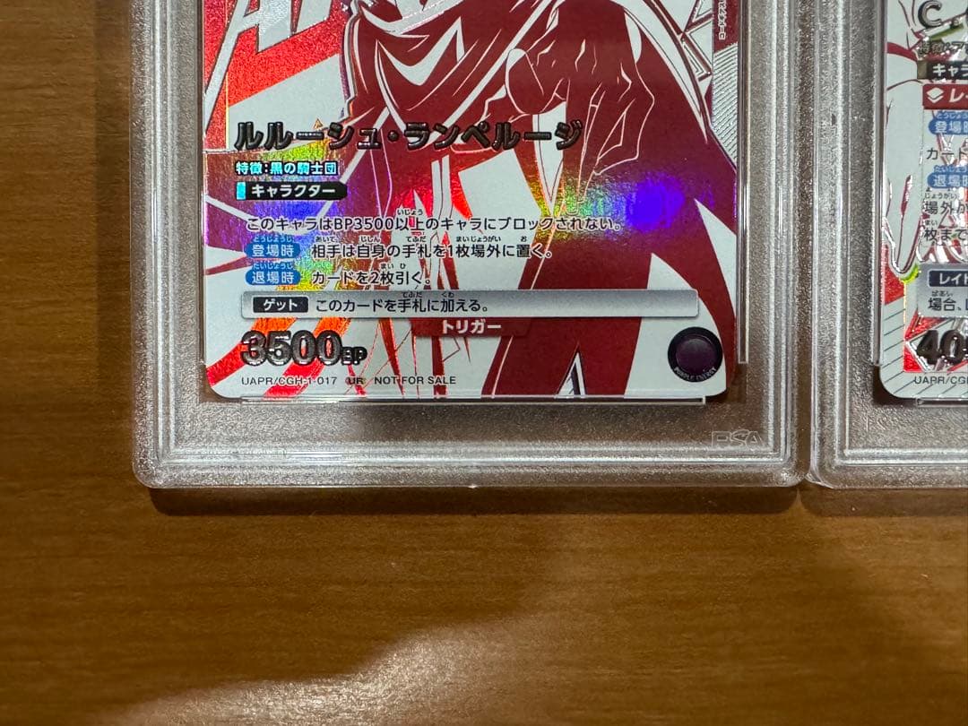 【PSA10】 ルルーシュ　C.C.　ユニオンレア　ユニオンアリーナコードギアス