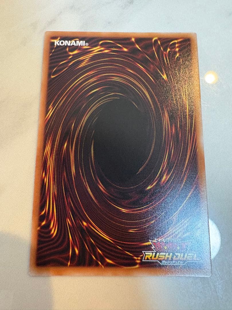 聖域を守護せし光の龍 遊戯王ラッシュデュエル オーバーラッシュレア 5th