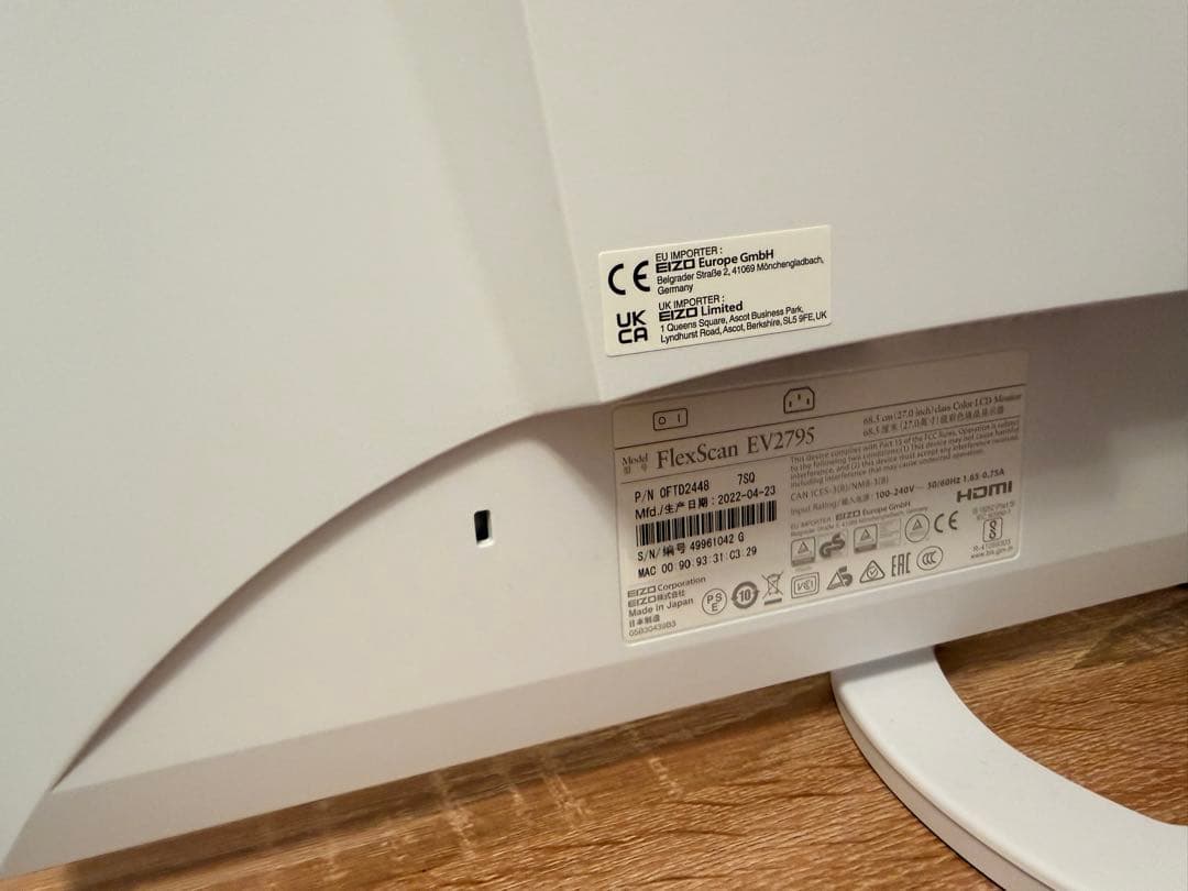 EIZO FlexScan EV2795 ホワイト