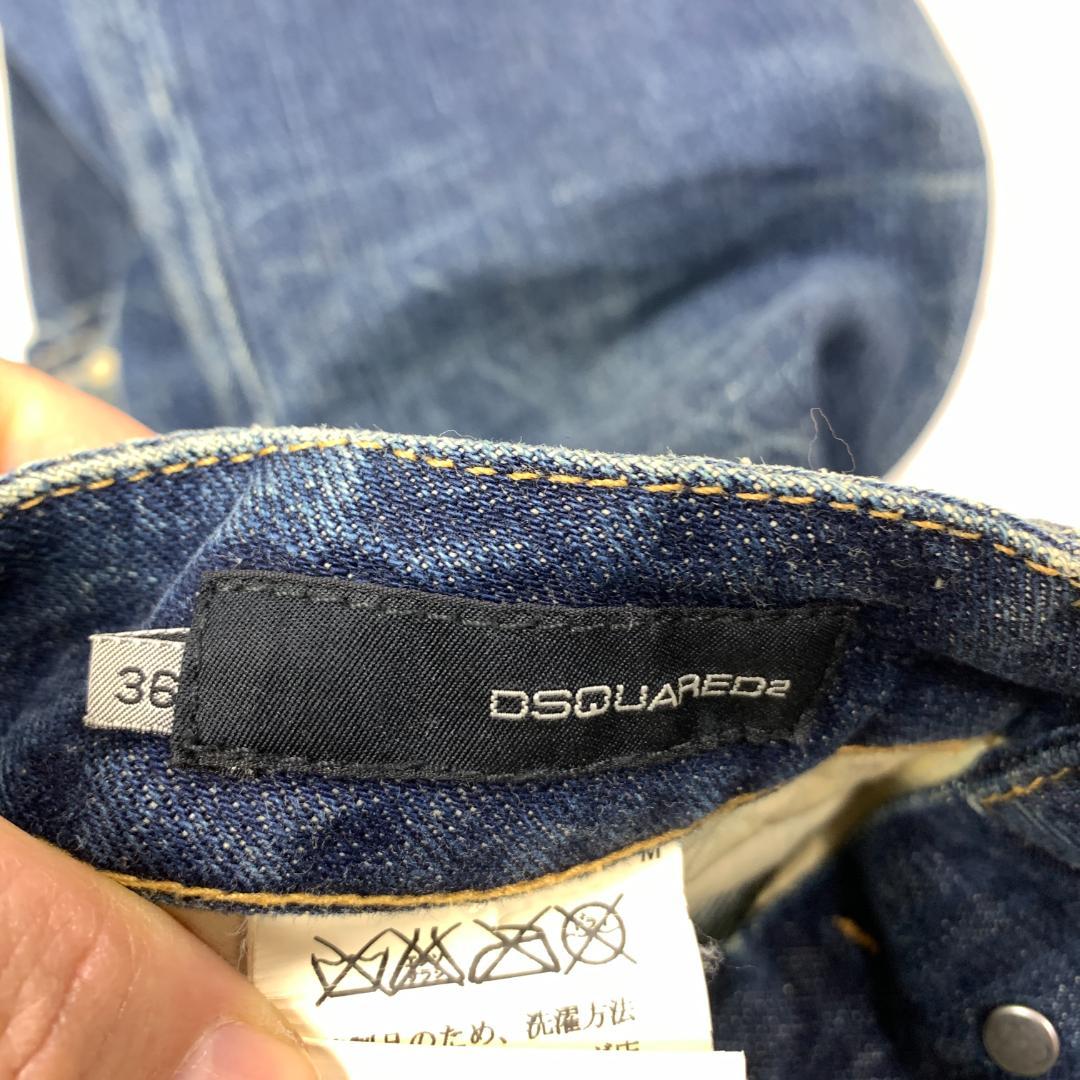 LA8949 ディースクエアード ダメージデニム ジーンズ 36