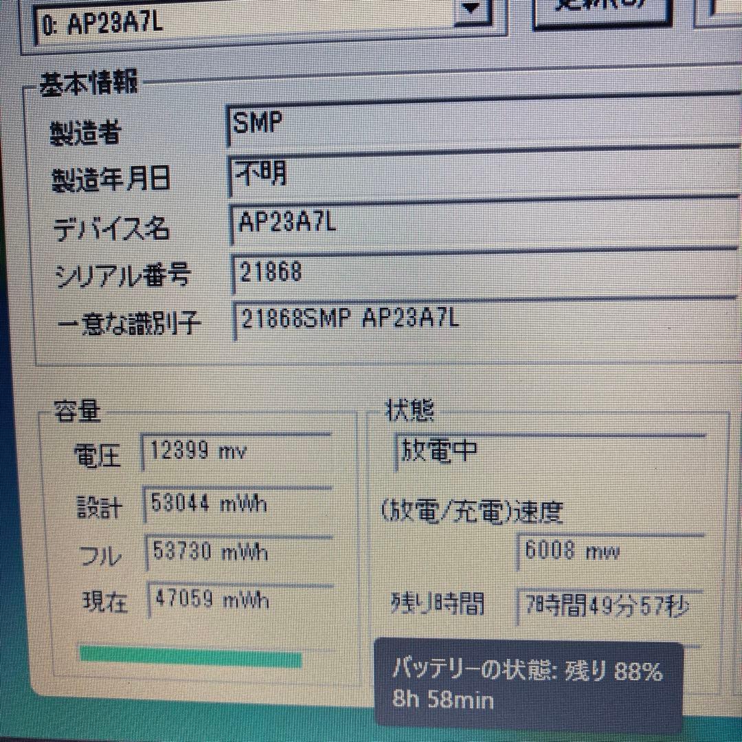 acer 2024年製 i5 1235U 256GB 8GB ノートパソコン