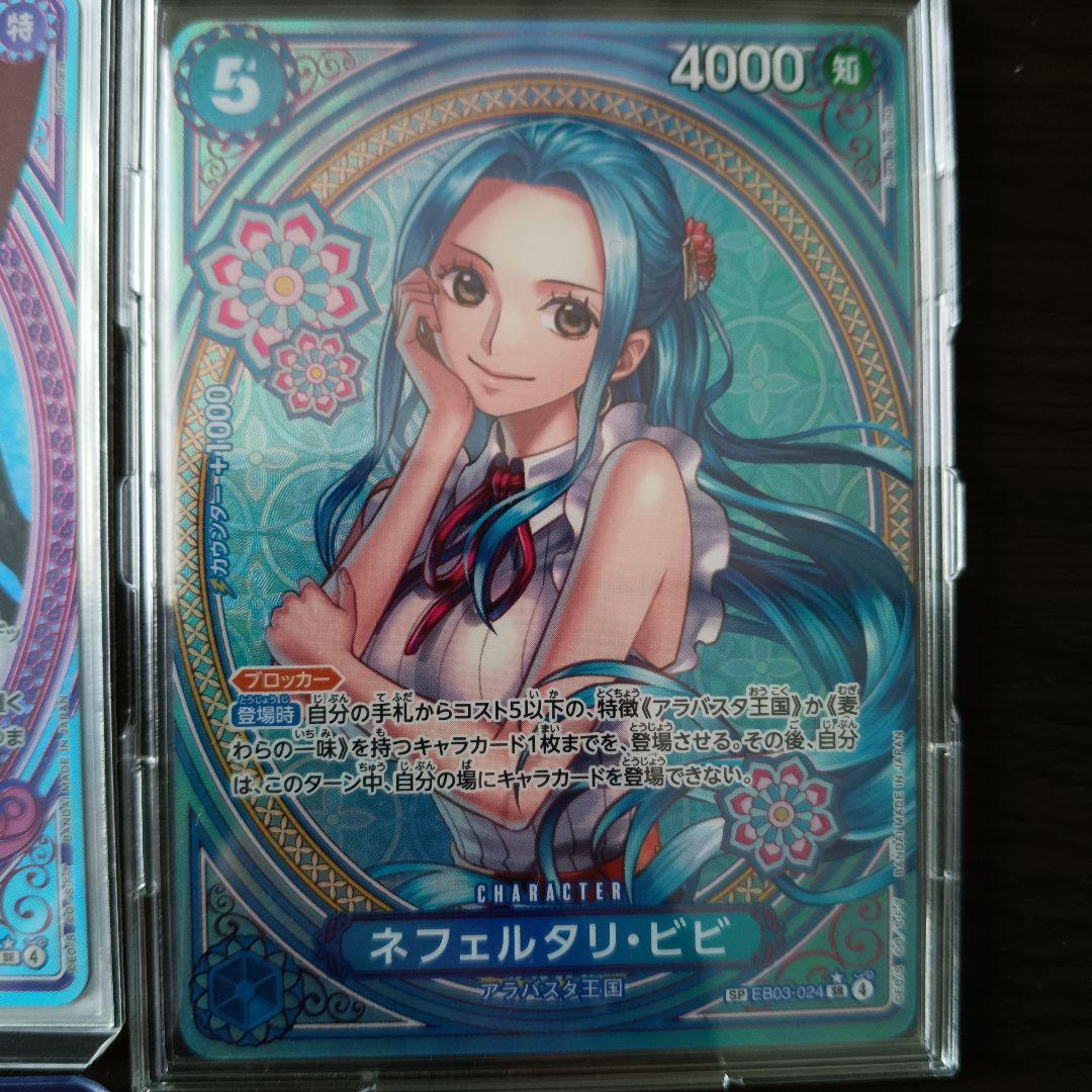 ワンピース ヒロインズエディションspセット