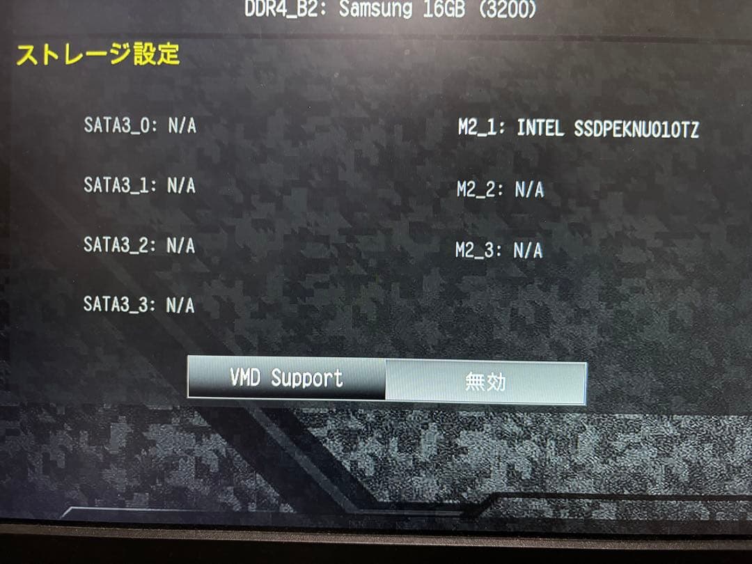 PCパーツ 4点セット