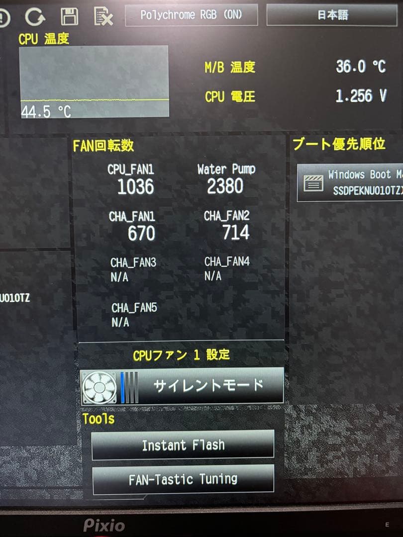 PCパーツ 4点セット