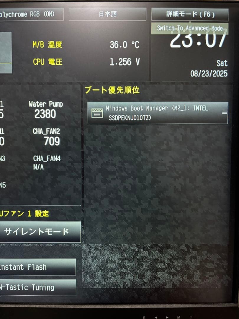 PCパーツ 4点セット