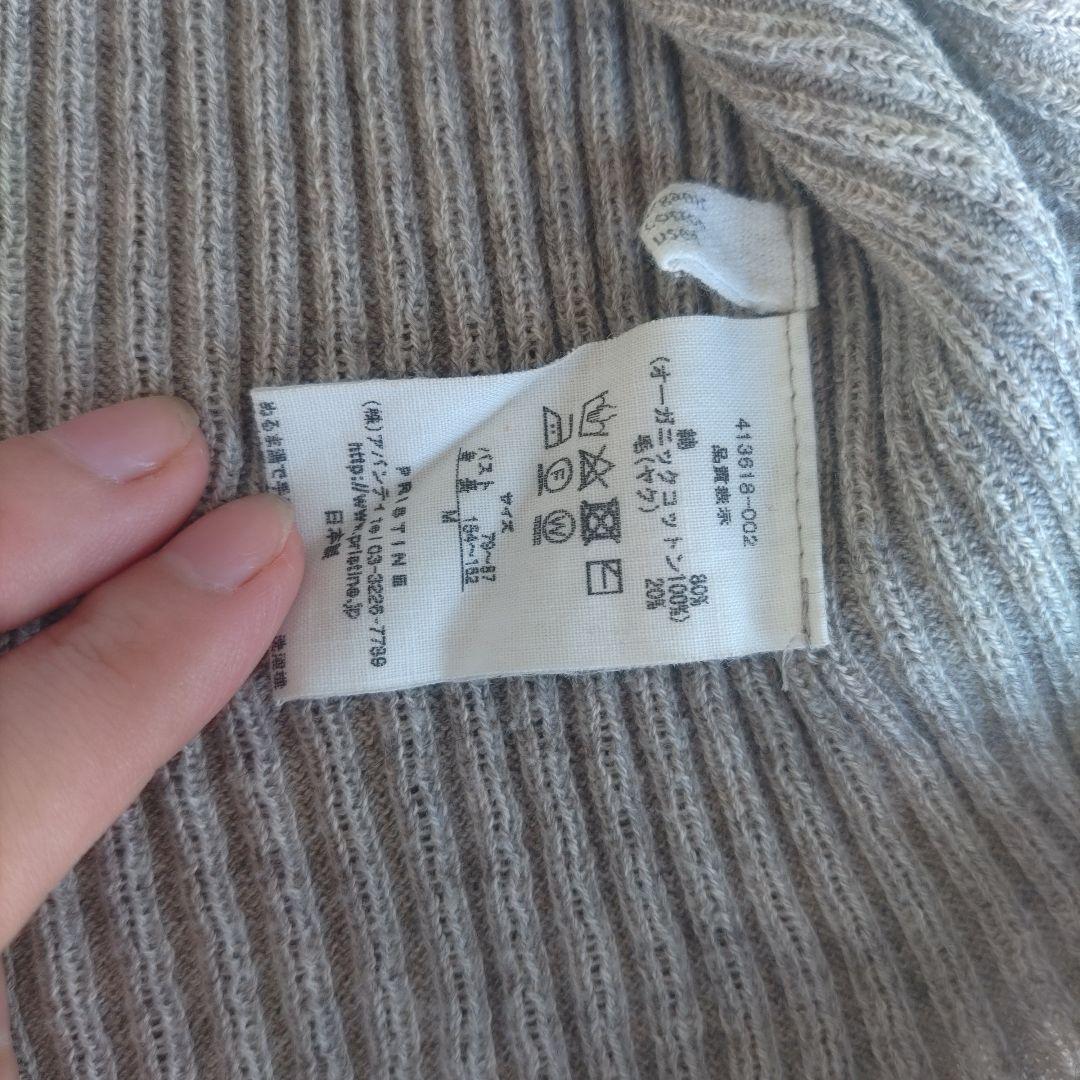 プリスティン　ヤクオーガニックコットン混リブタートル