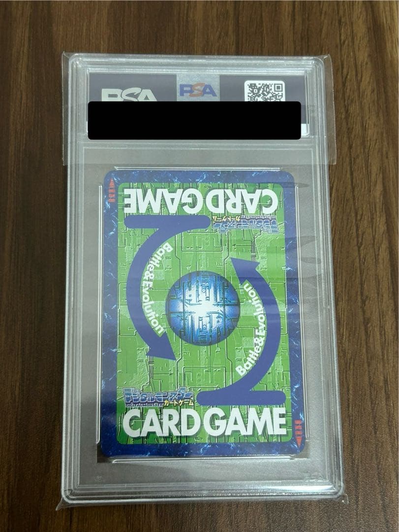 【PSA8】2000年 デジモン ウォーグレイモン