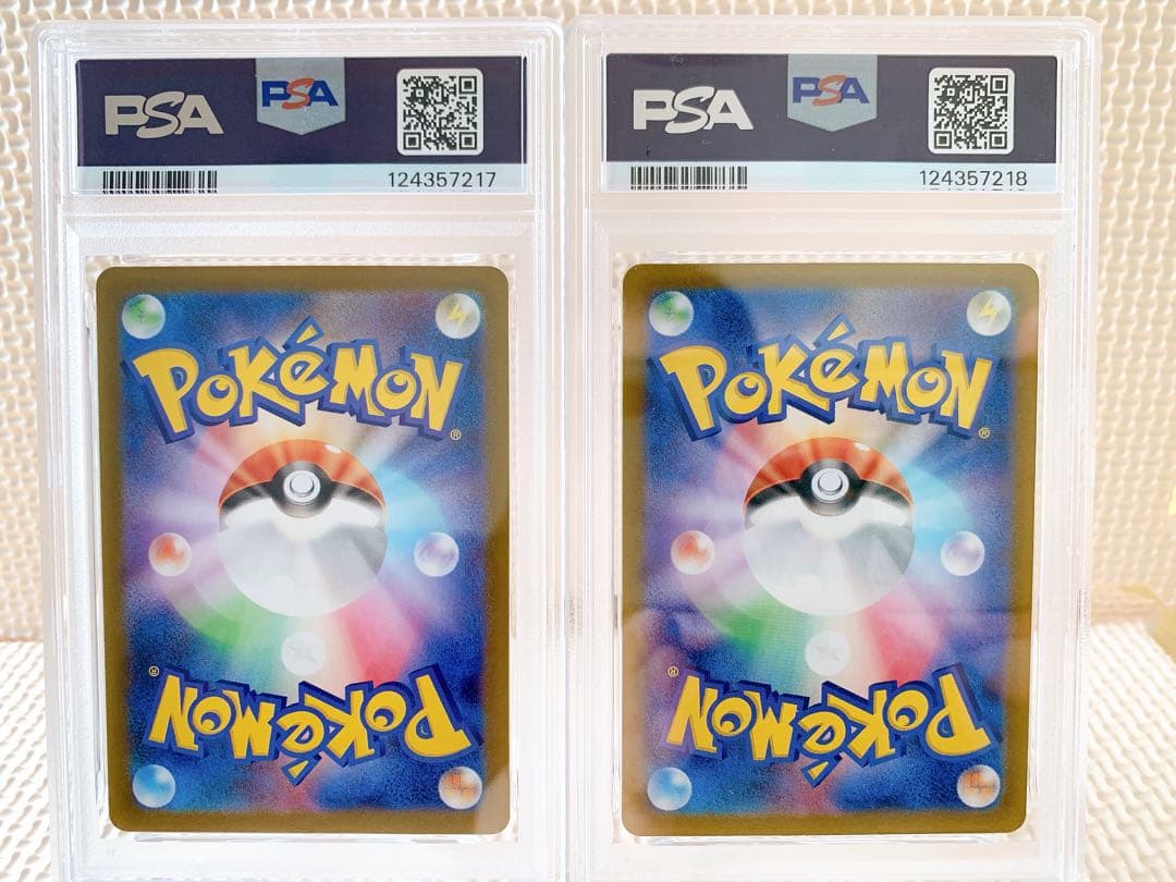 PSA10 連番 マリィのモルペコ ダイゴのダンバル AR