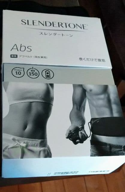 スレンダートーン　アブベルト