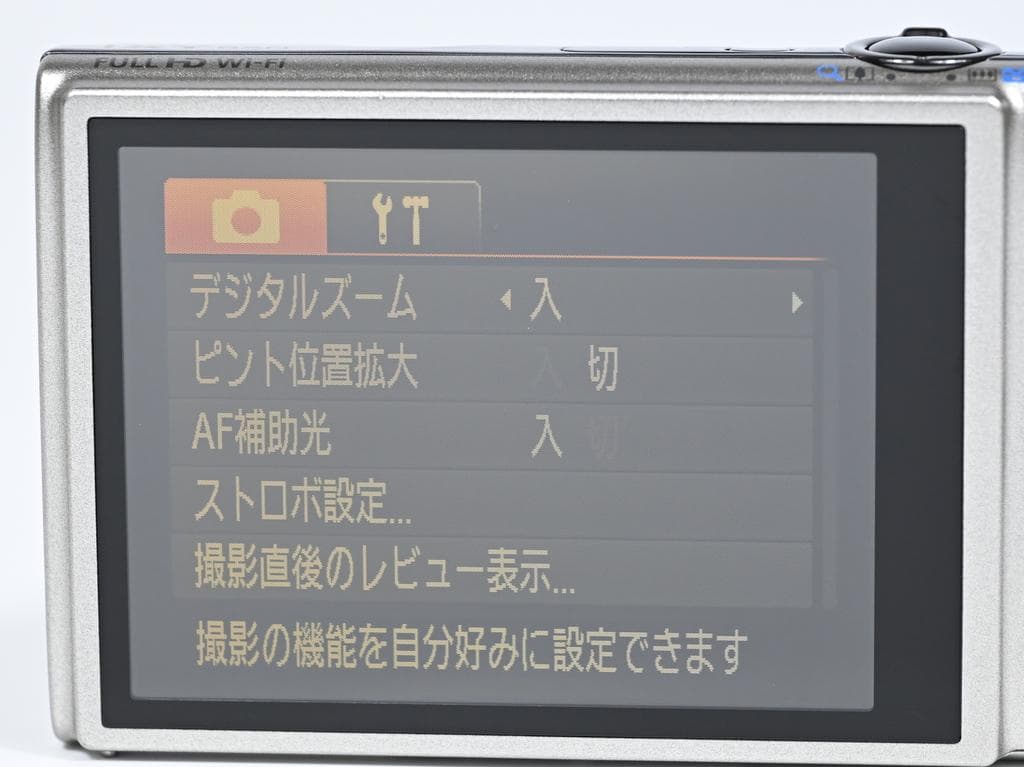 【美品】 キヤノン　Canon IXY 650 シルバー