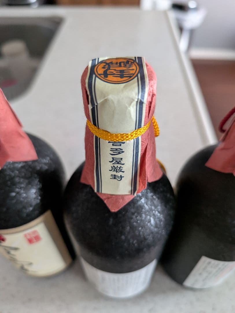 3本セット 七年甕熟成麦焼酎 故空 ４２度1本 芋焼酎 極上　尽空40度 2本