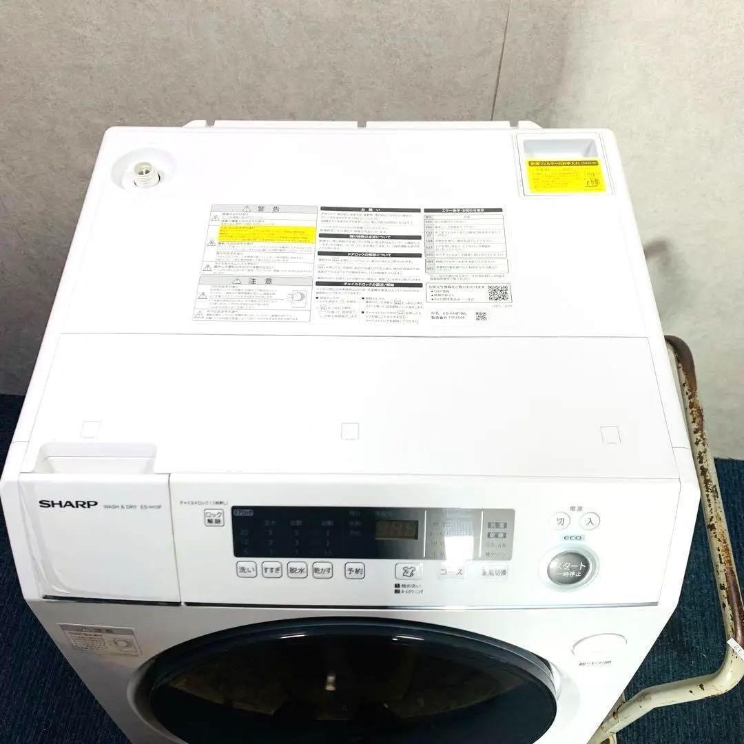 シャープ ドラム式洗濯機 ES-H10F-WL 左開き 21年製 10/6kg