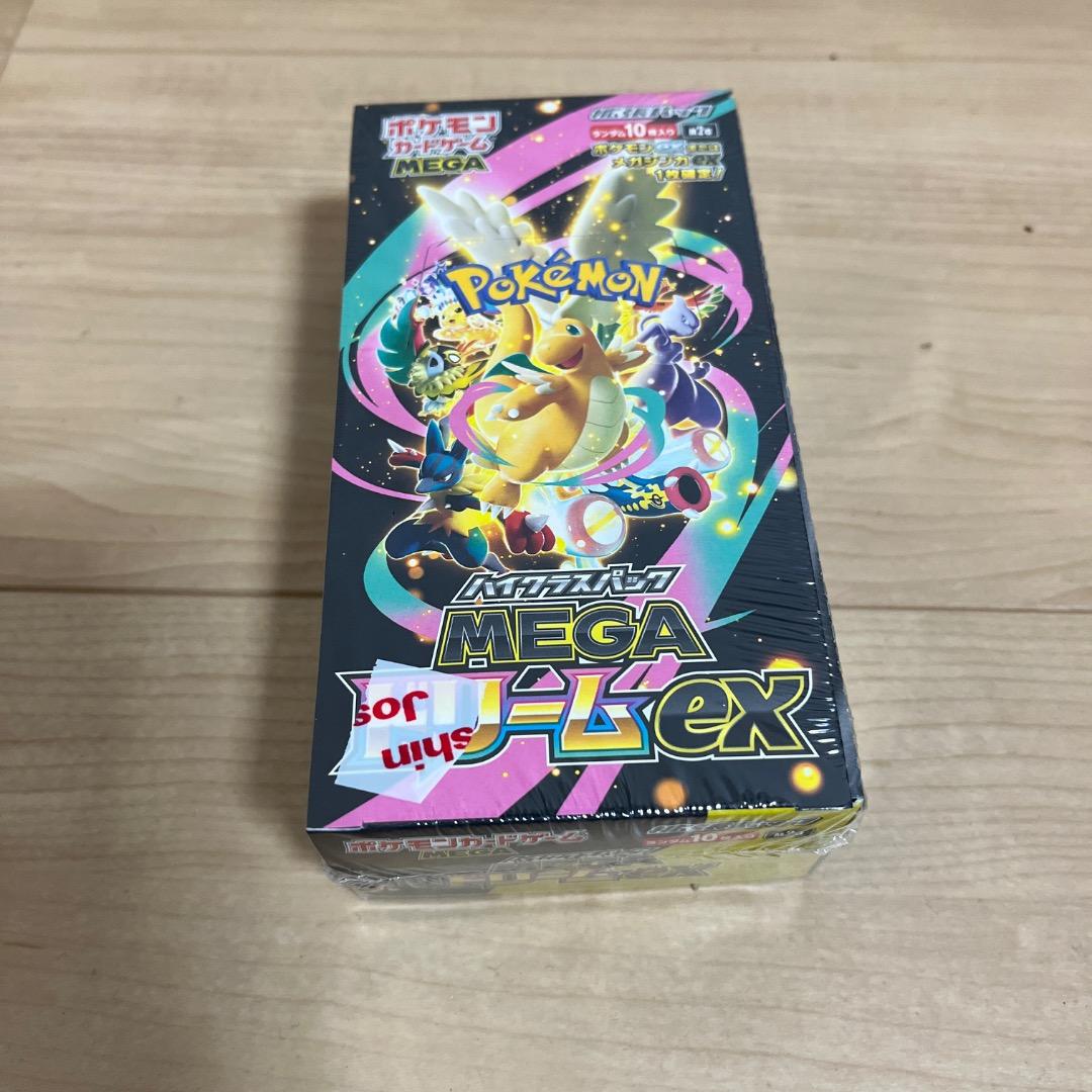 ポケモンカードゲーム MEGAドリームexBOX 未開封