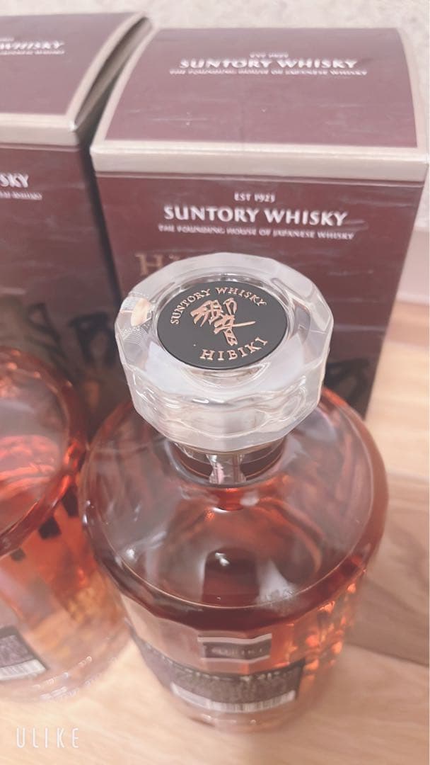 響21年 ウイスキー 700ml 43% 2本セット 新品未開封