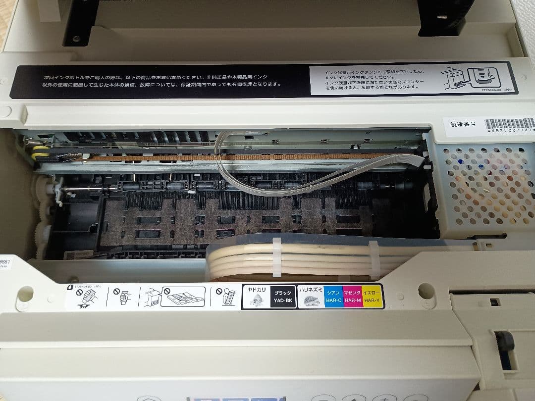 [114]【動作良好・約11000枚】エプソン　エコタンクEW-M630TW
