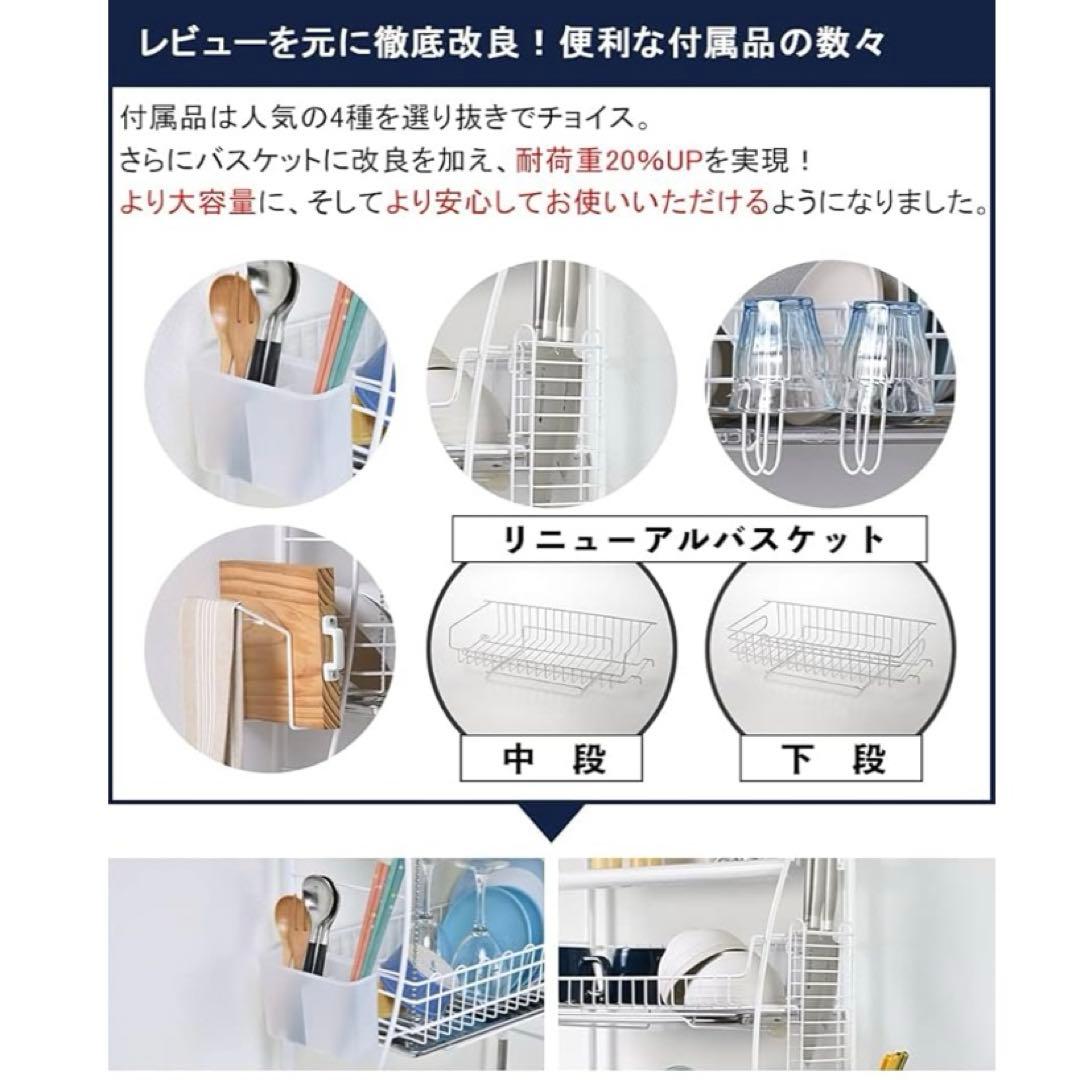 水切りラック 突っ張り式 ステンレス　ビーワースタイル