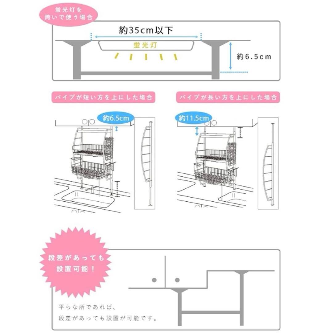水切りラック 突っ張り式 ステンレス　ビーワースタイル