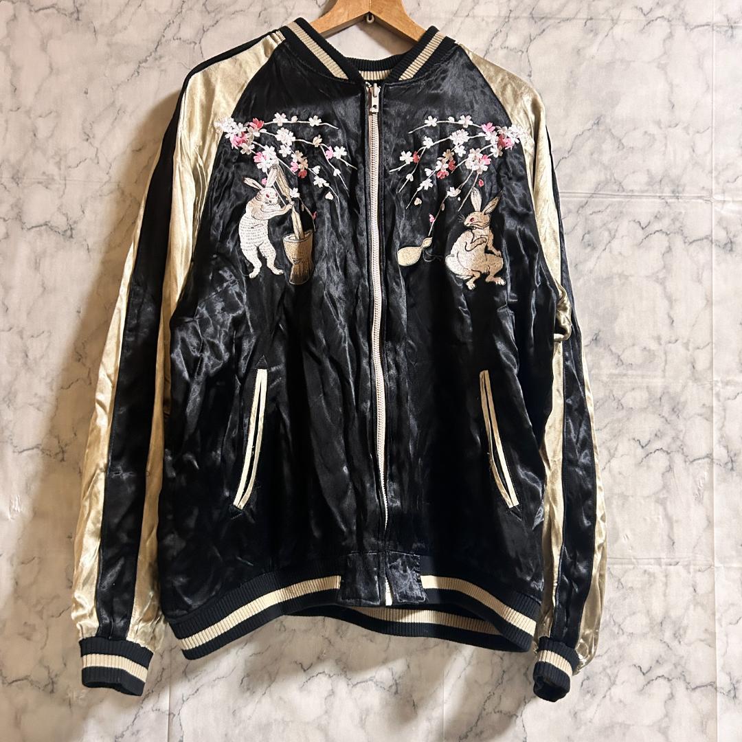 完売品 限定 花旅楽団 桜 月 ウサギ 刺繍 リバーシブル スカジャン XXL