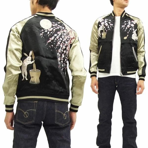 完売品 限定 花旅楽団 桜 月 ウサギ 刺繍 リバーシブル スカジャン XXL