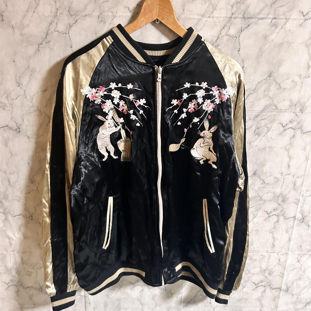 完売品 限定 花旅楽団 桜 月 ウサギ 刺繍 リバーシブル スカジャン XXL