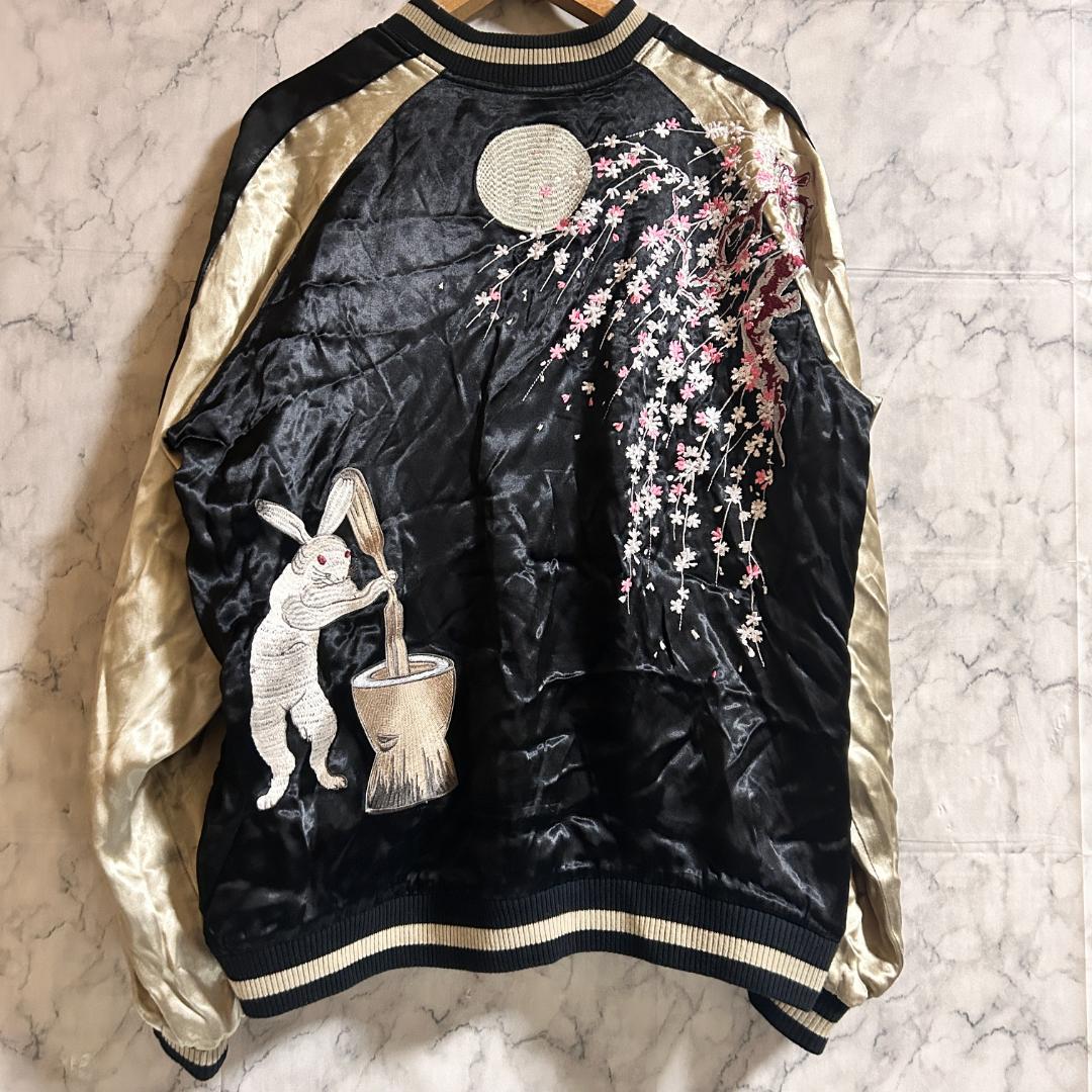 完売品 限定 花旅楽団 桜 月 ウサギ 刺繍 リバーシブル スカジャン XXL