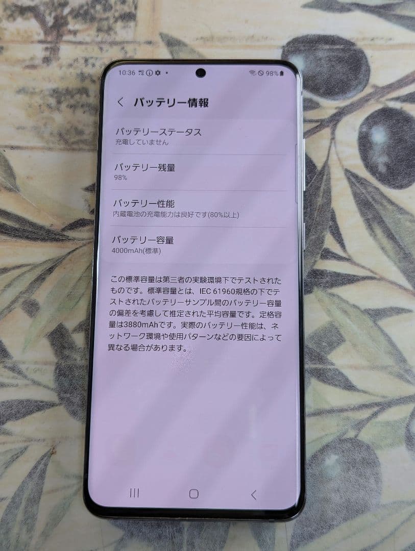 Galaxy S20 5Gコスミックグレー128GBSIMロック解除済