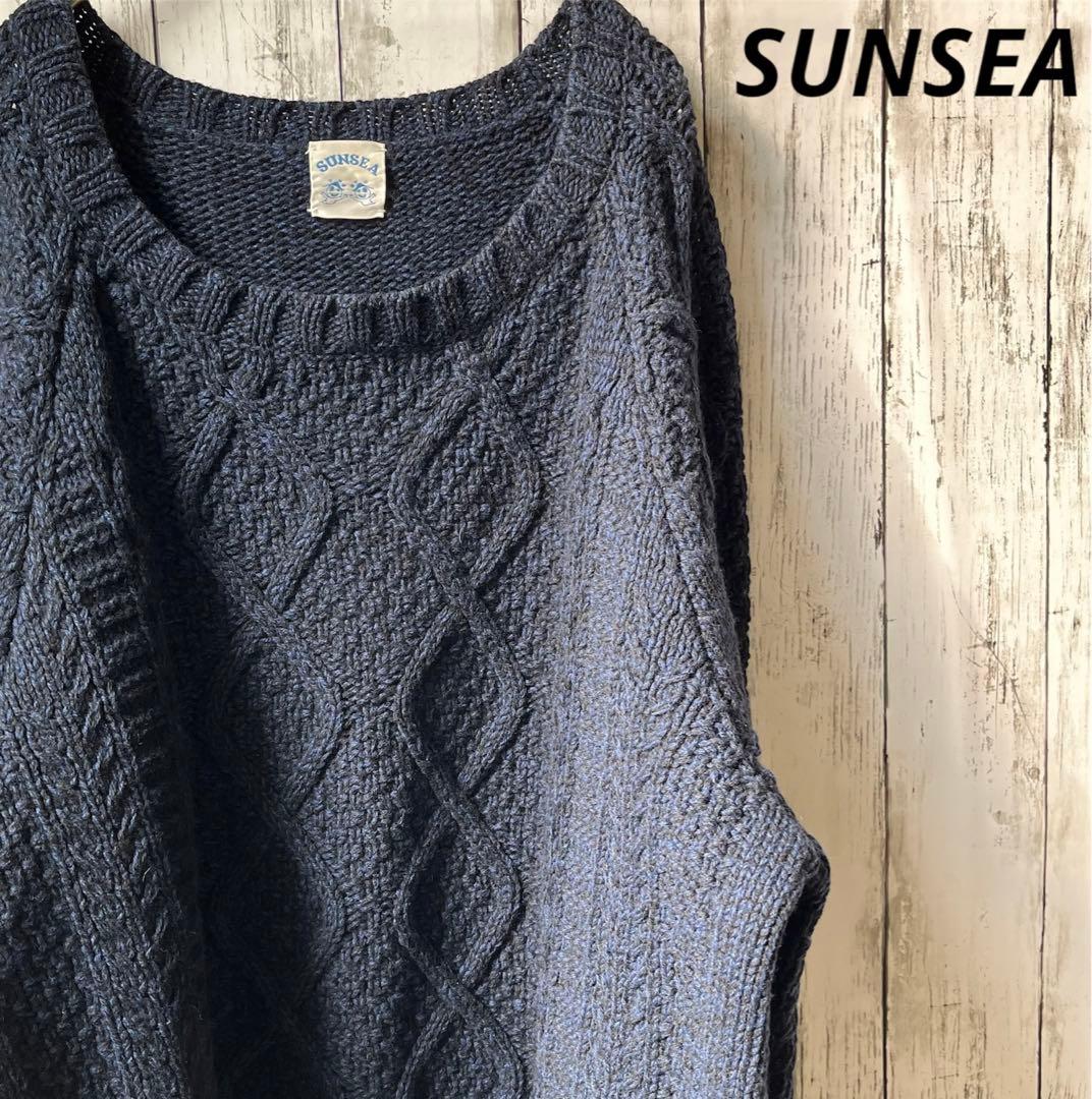 サンシー【3】フィッシャーマンニットセーター【ネイビー】入手困難
