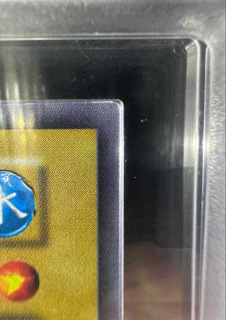 【ARS鑑定10】遊戯王 カエルスライム 初期 ウルトラレア【極美品】