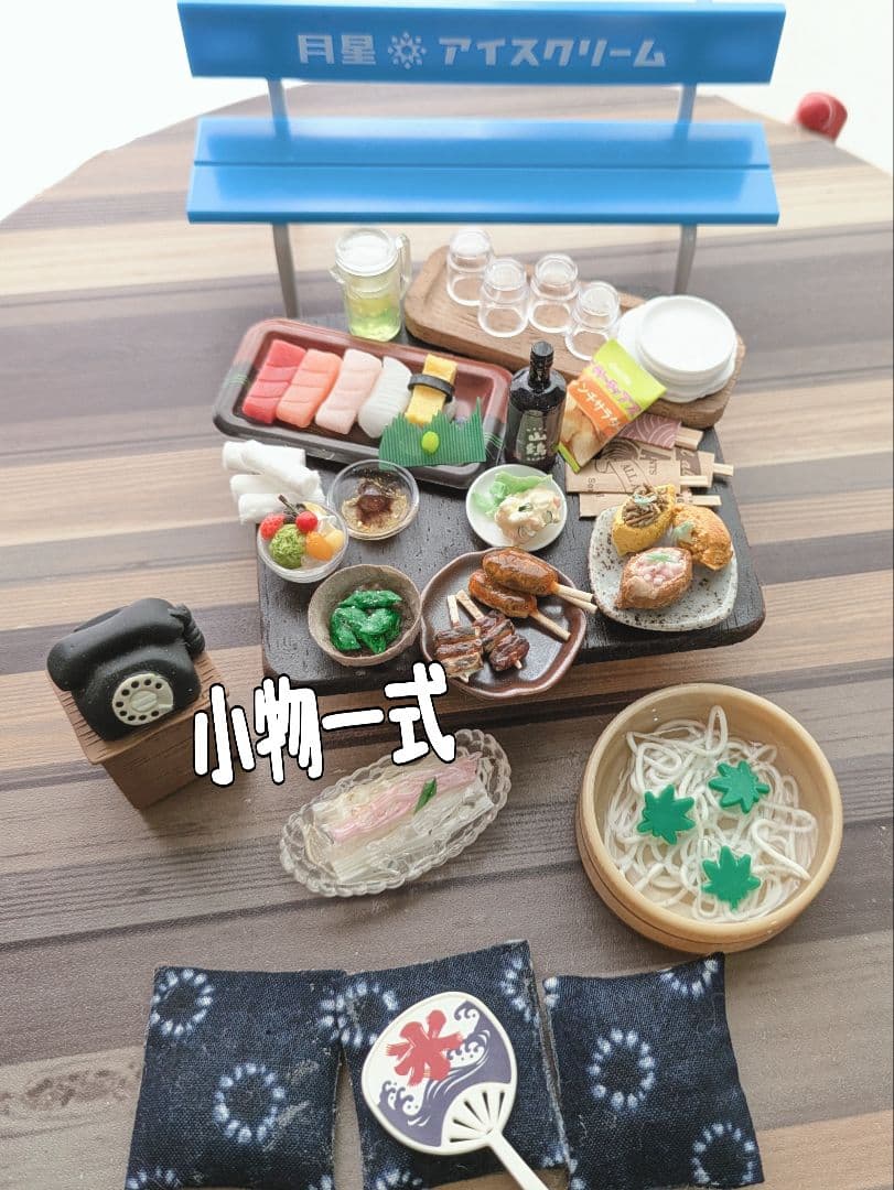 ハンドメイドミニチュアハウス和風コンコンブル