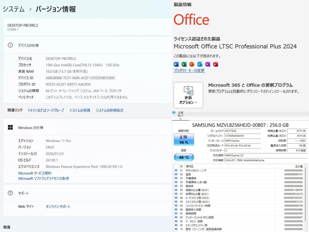 Let's Note CF-SR4 Win11 Office2024累計880h