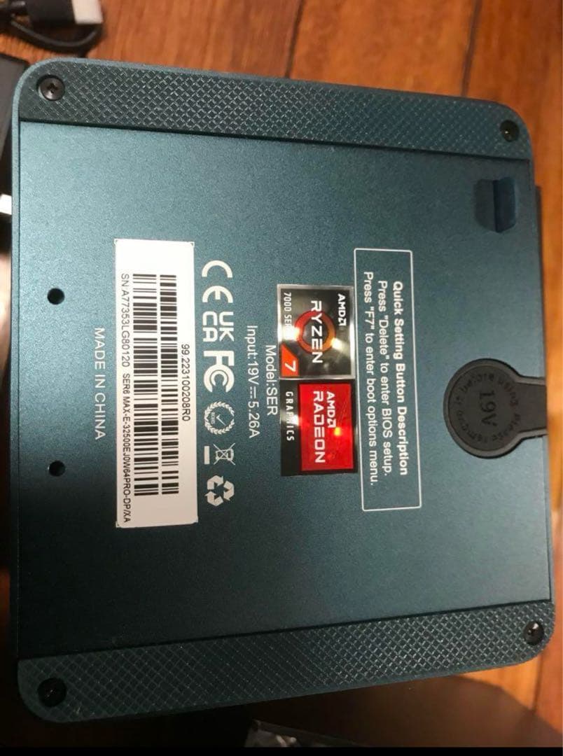 Beelink SER6MAX (green) 極美品