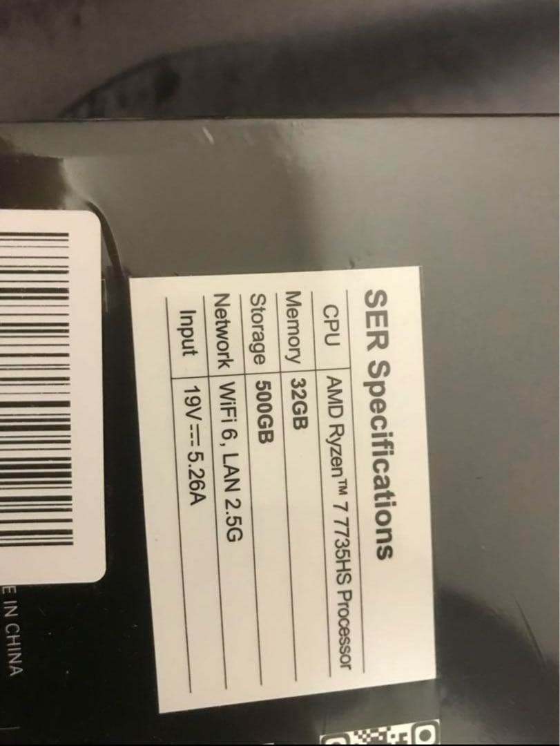 Beelink SER6MAX (green) 極美品