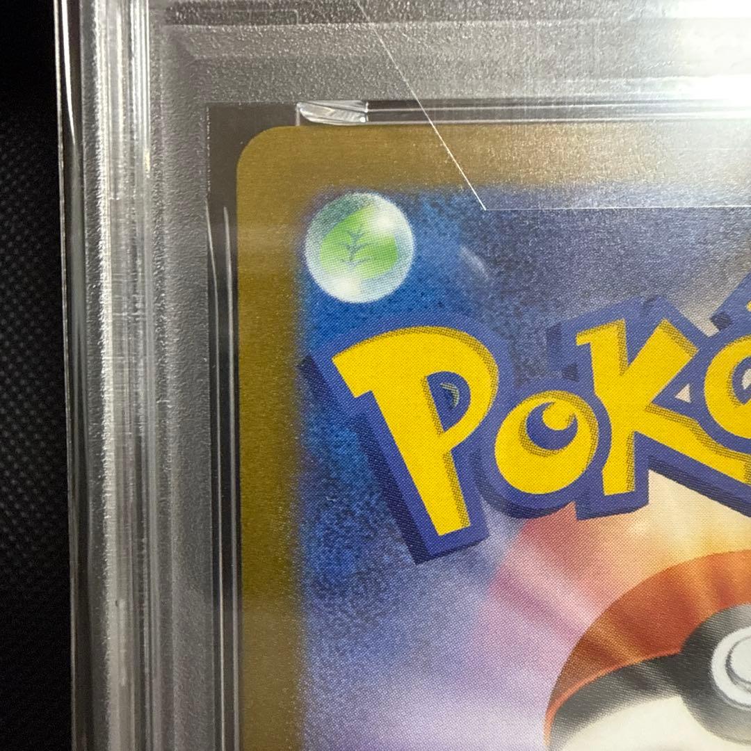 年*い様 【PSA10】ブラッキー NAGABA プロモ 067/SV-P