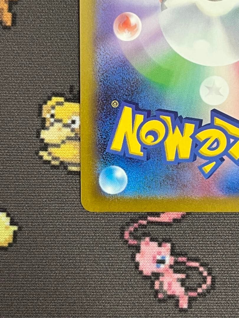 メガリザードンXex MA 2枚セット