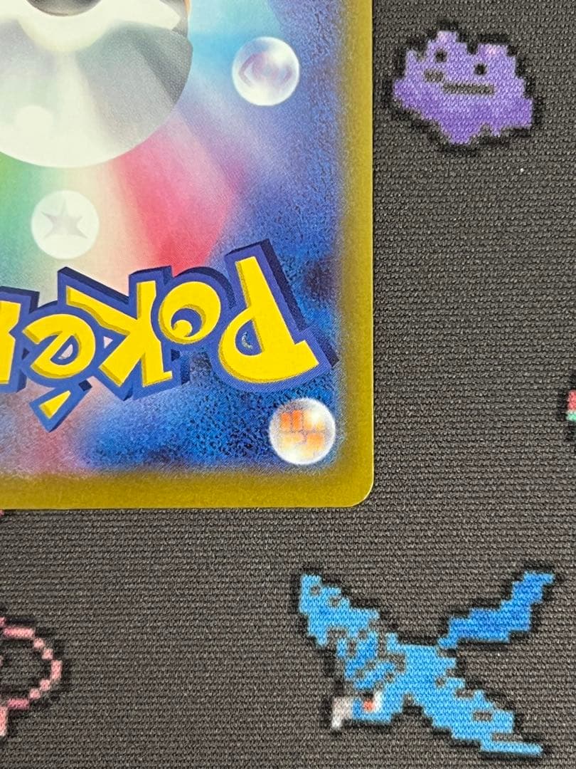 メガリザードンXex MA 2枚セット