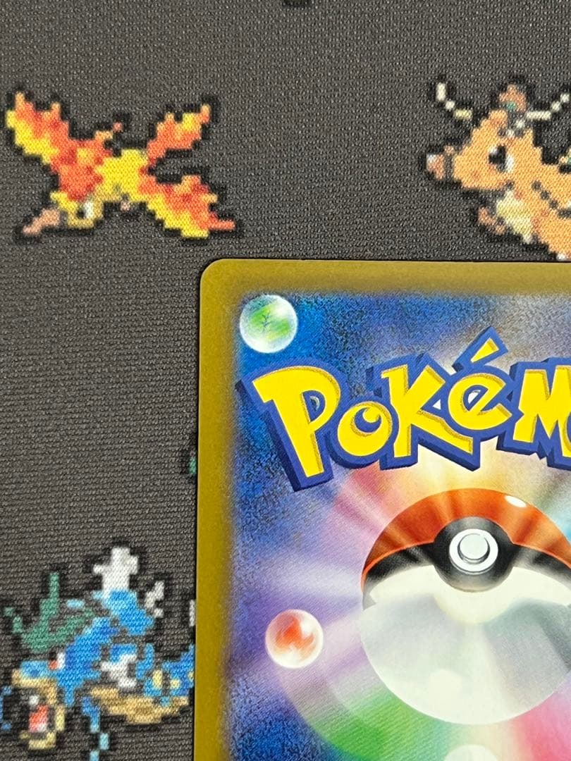 メガリザードンXex MA 2枚セット