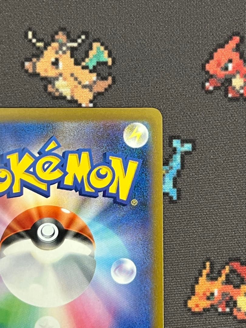 メガリザードンXex MA 2枚セット