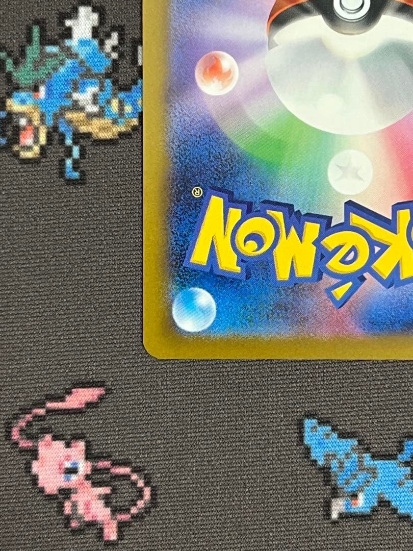 メガリザードンXex MA 2枚セット