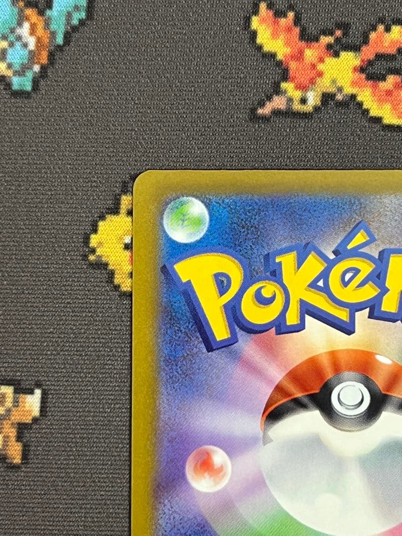 メガリザードンXex MA 2枚セット