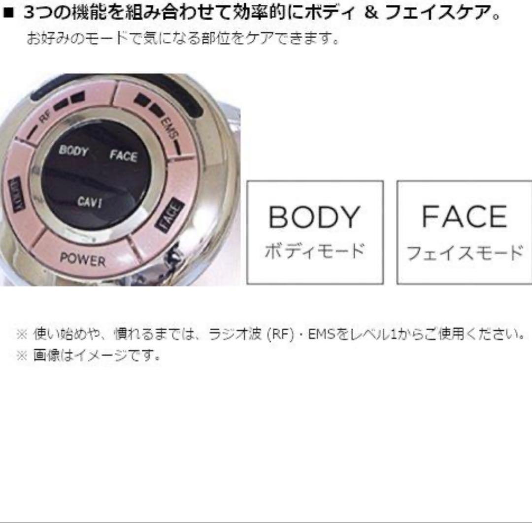 YA-MAN　ヤーマン　RFボーテ キャビスパRFコア ホワイト HRF17W