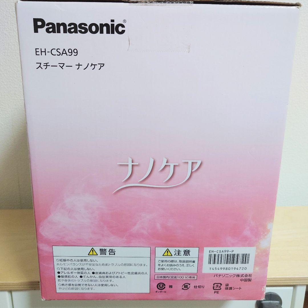 未使用品 Panasonic スチーマー ナノケア EH-CSA99